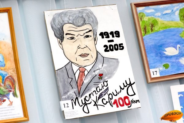 Рисунки к произведениям Мустая Карима