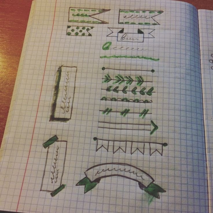Красивые рисунки для конспектов