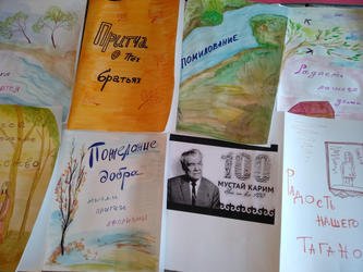 Произведения Мустая Карима нарисовать