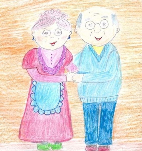 Бабушка и дедушка рисунок