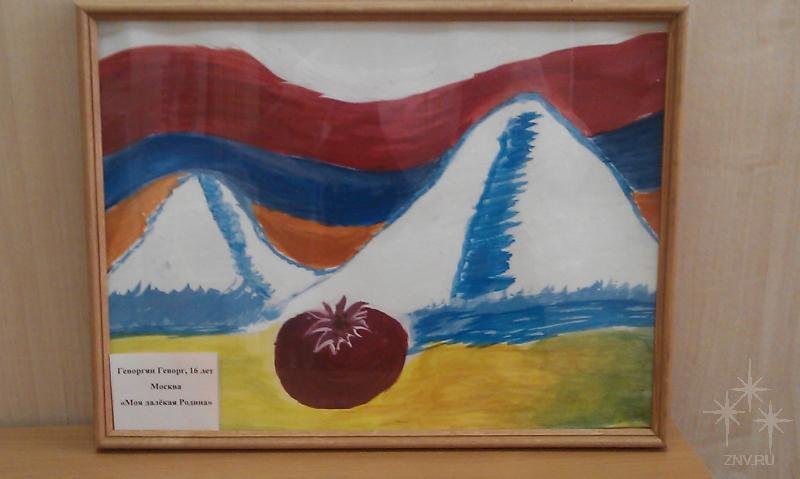 Рисунок Родина Армения