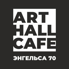 Тула арт холл