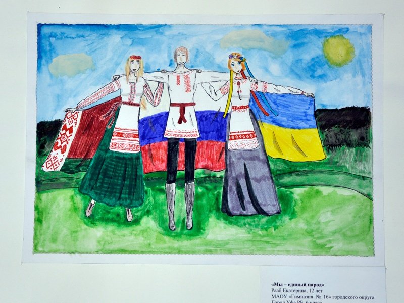 Рисунок на тему Россия
