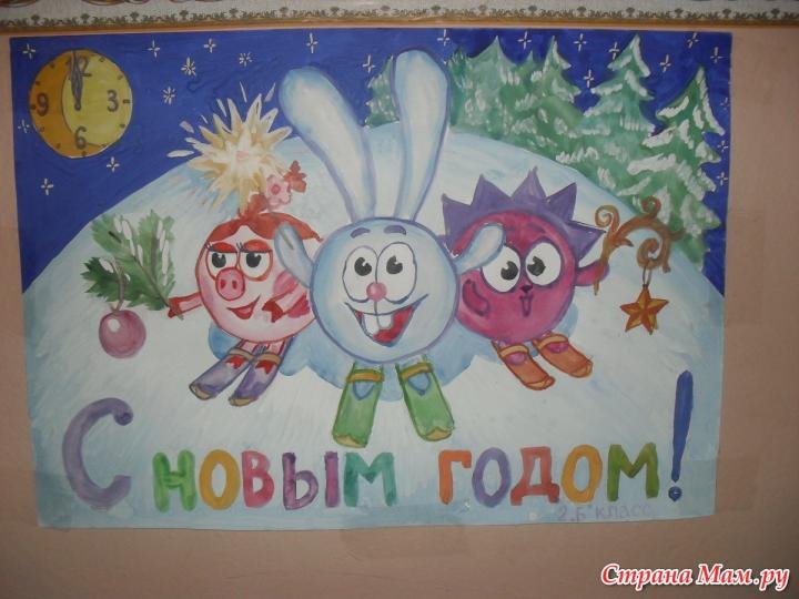 Новогодний плакат рисунок