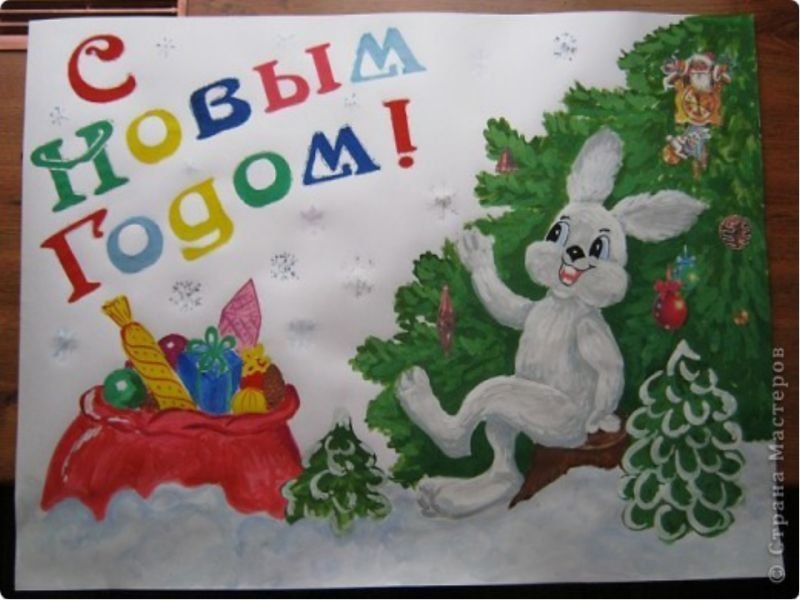 Новогодний плакат рисунок