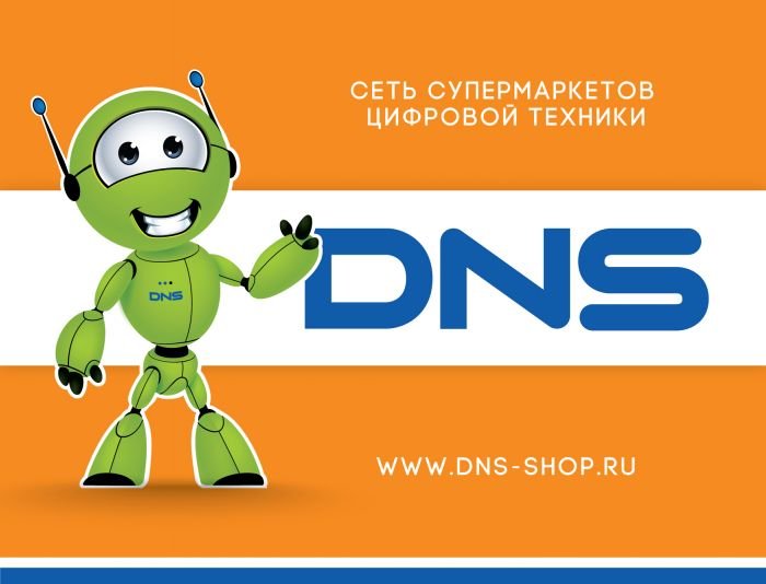 ДНС эмблема
