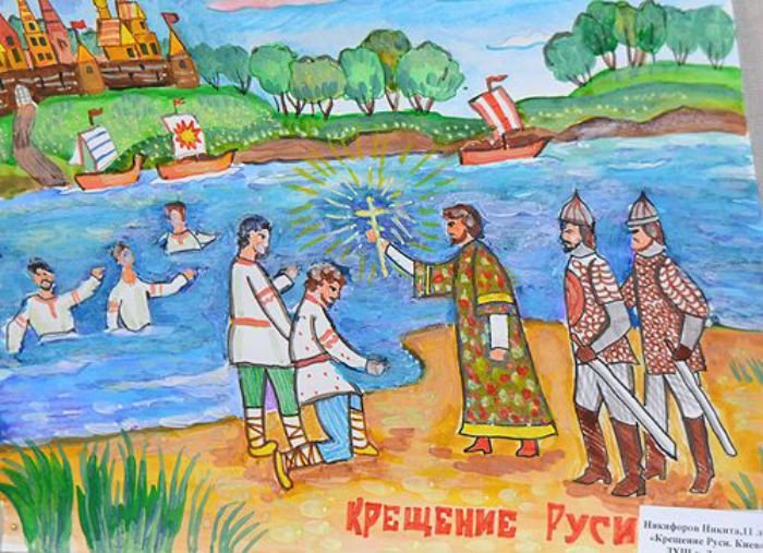 Исторические событияртсунок
