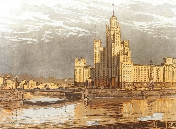Москва высотка на Котельнической набережной