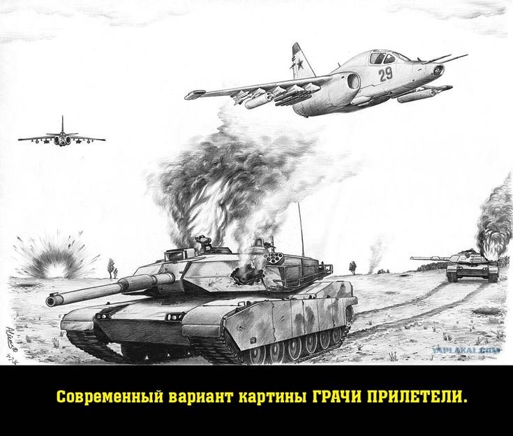 Рисунок на тему война