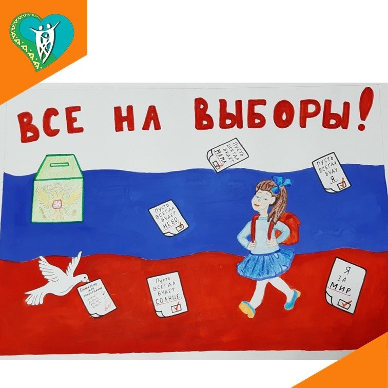 Выбор глазами детей