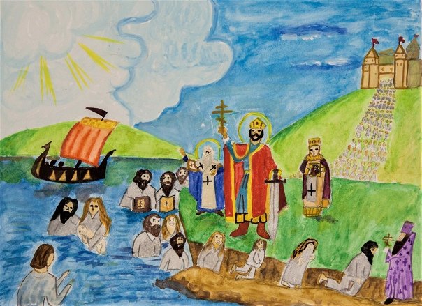Крещение Руси рисунок 7 э