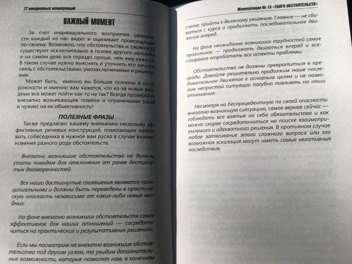 Арт Гаспаров книги