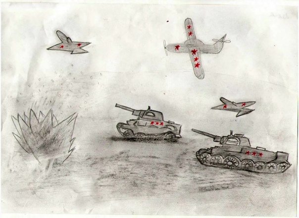 Военные рисунки для срисовки