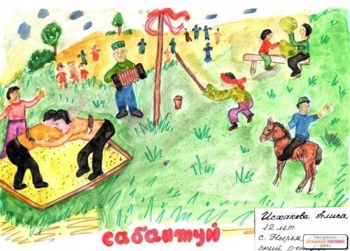 Сабантуй рисунок