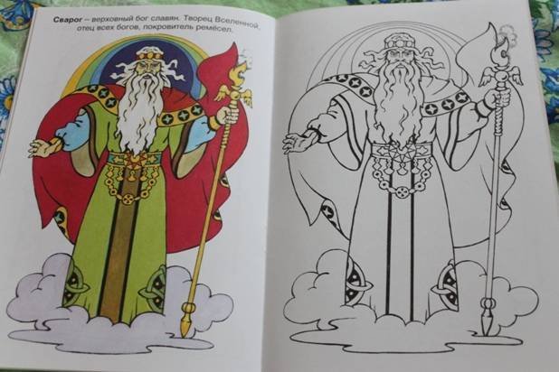 Боги древних славян рисунок
