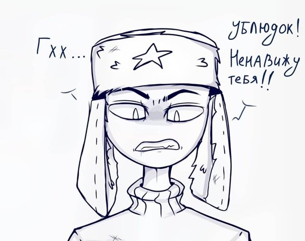 Рисунки для срисовки Countryhumans