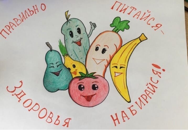 Здоровое питание рисовать