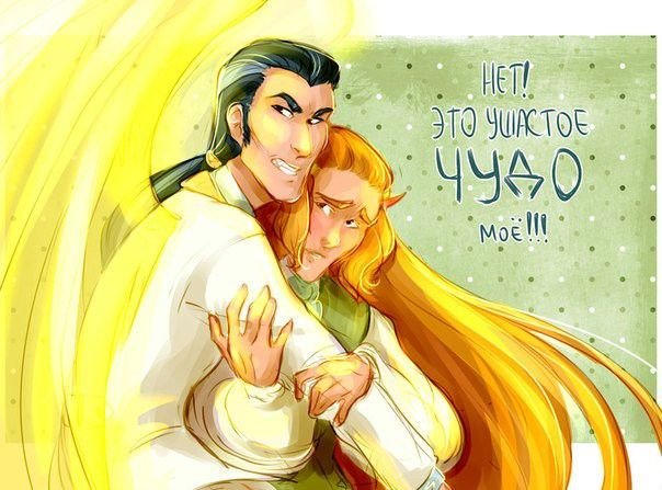 Профессор Палладиум и Авалон 18