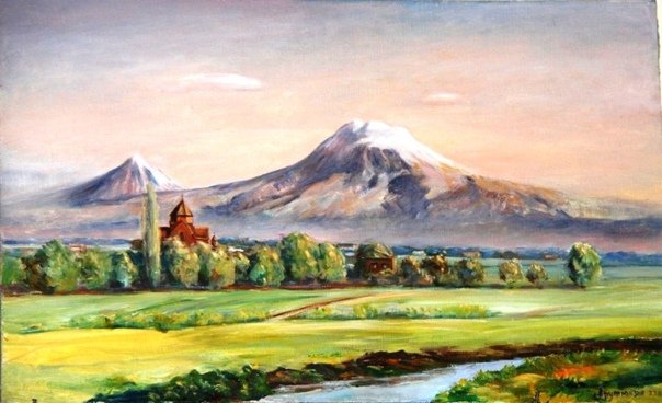 Картина Сарьяна Араратская Долина