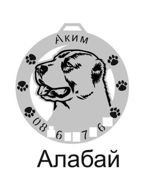 Алабай вектор