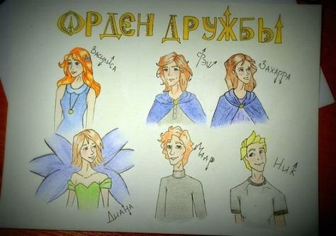 Василиса из Часодеев арт