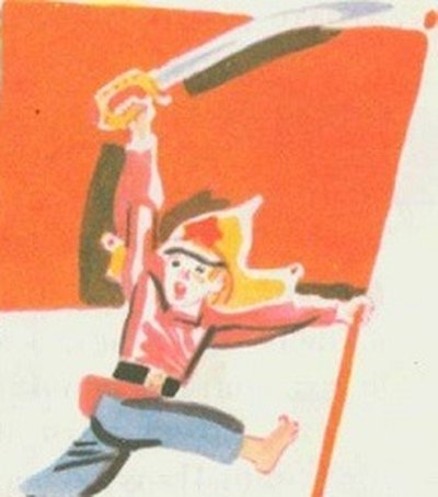 Книжка Мальчиш Кибальчиш Советская