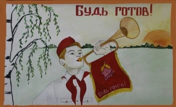 Рисунок на тему пионеры
