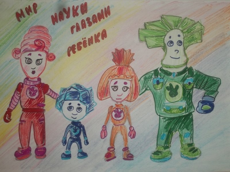 Фиксики рисунки для срисовки