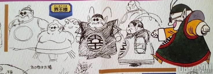 Dragon Ball Toriyama