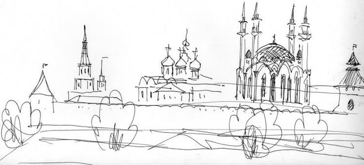 Казань раскраска
