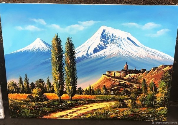 Гора Арарат картина