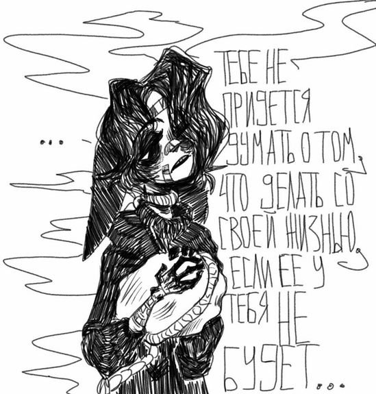 Скетч депрессия