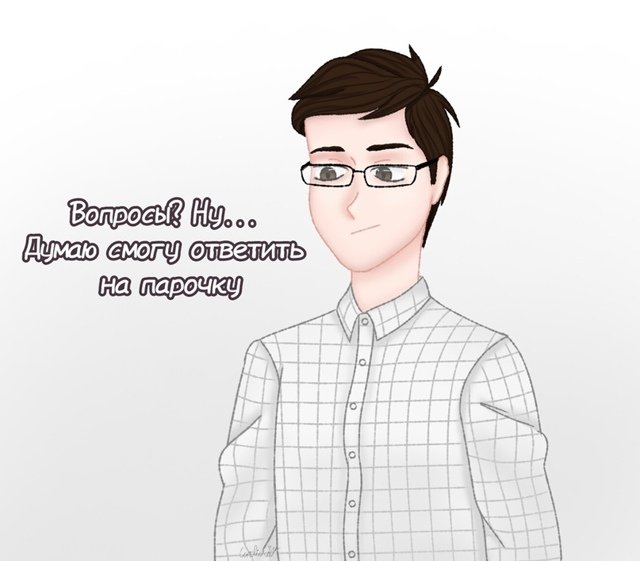 Ботан рисунок
