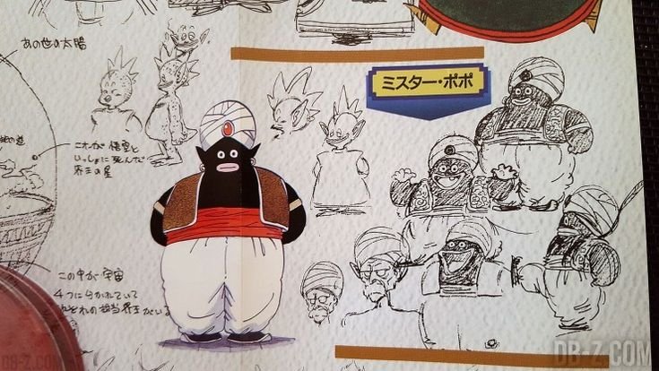 Akira Toriyama Concept Art