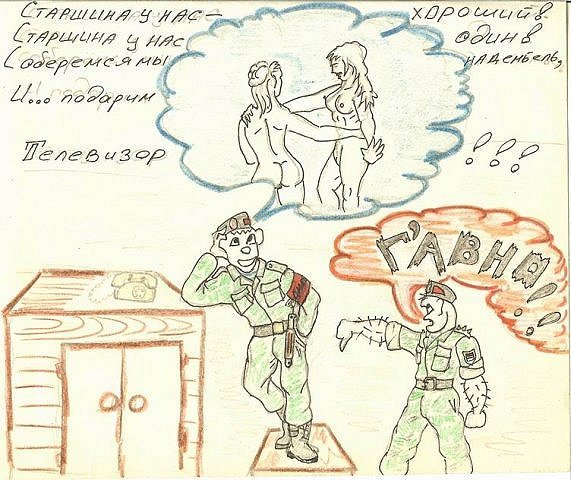 Рисунки на проводы в армию