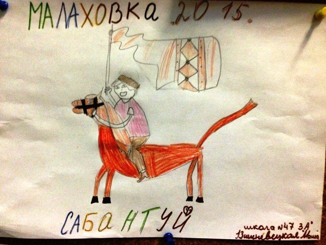 Детские рисунки на тему Сабантуй
