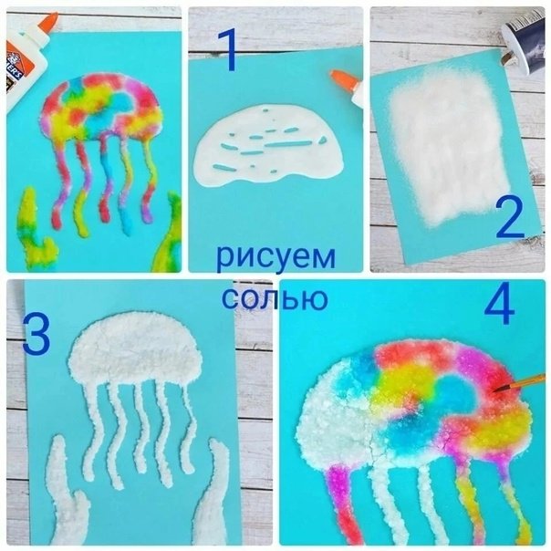 Рисование солью