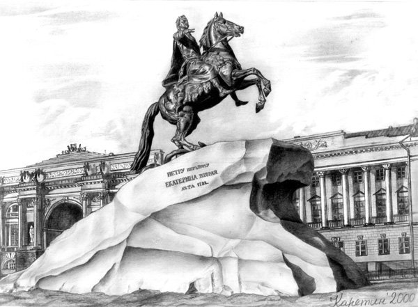 Памятник Петру 1 в Санкт-Петербурге