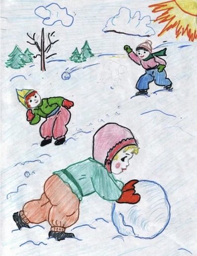 Рисование зимние забавы
