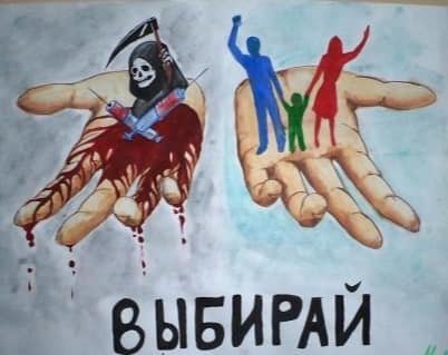 Рисунки на тему ВИЧ И СПИД