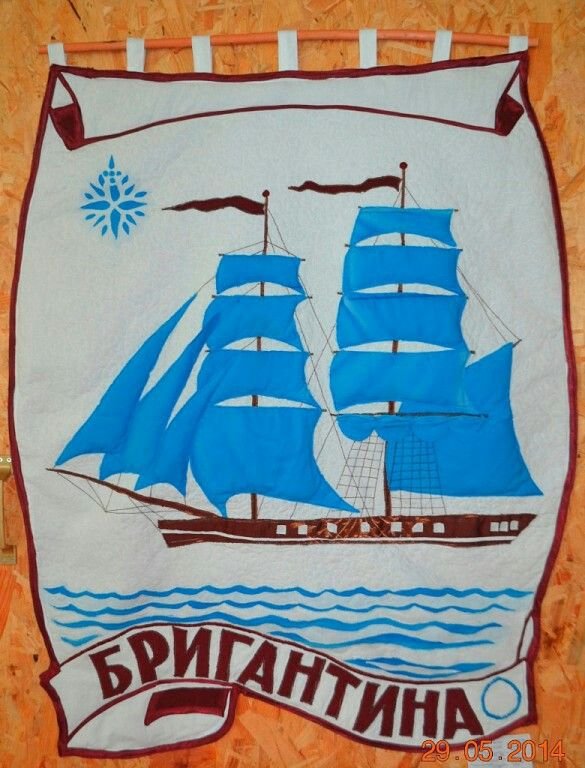 Бригантина рисунок