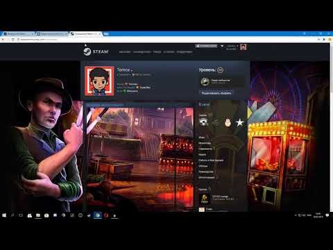 Витрины для профиля стим
