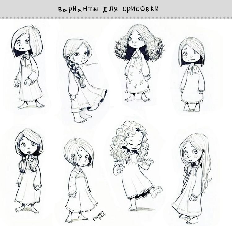 Рисунки девочек для срисовки