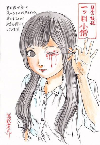 Иллюстрации от Shintaro Kago