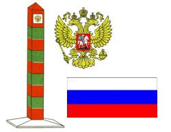 Пограничный столб России рисунок