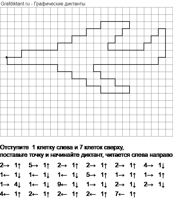 Графический диктант для дошкольников 6-7 для начинающих