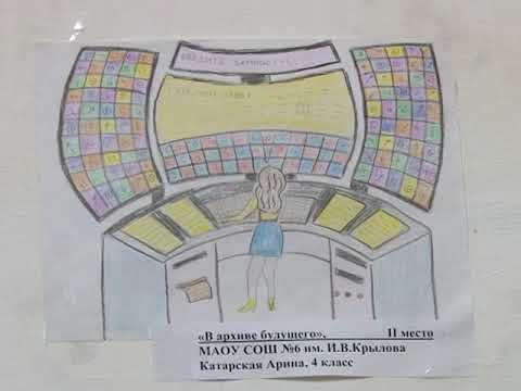 Класс будущего рисунки