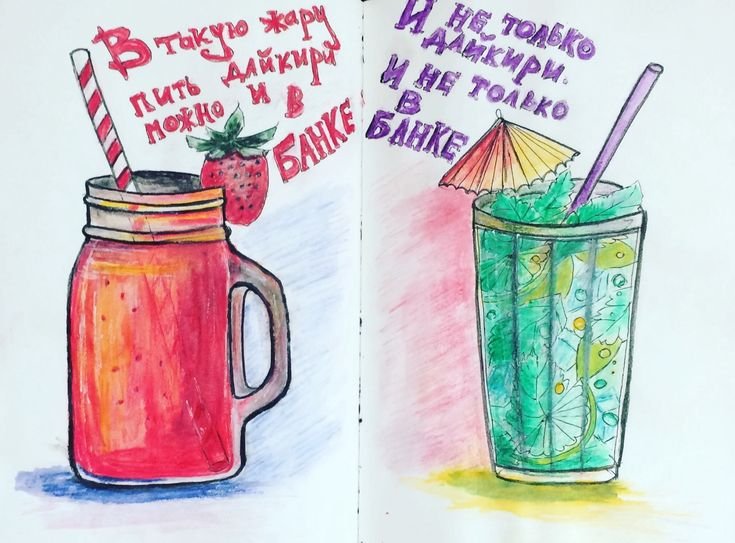 Рисунки для скетчбука коктейль