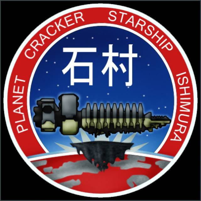 USG Ishimura логотип