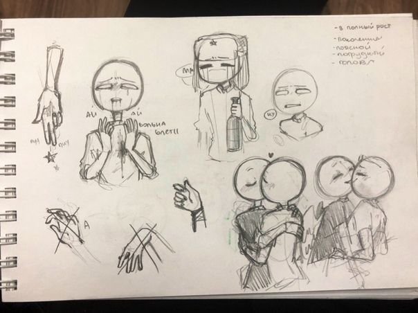 Идеи для рисунков КХ